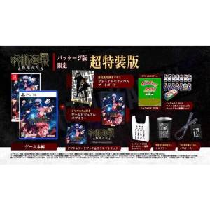 Jujutsu Kaisen Cursed Clash - Super Special Edition (Asobi Store Exclusive) [Switch]