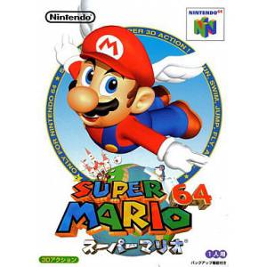 Super Mario 64 [N64 - used good condition]