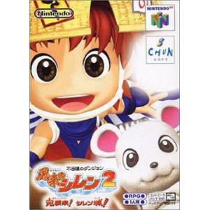 Fushigi no Dungeon - Furai no Shiren 2 [N64 - used good condition]