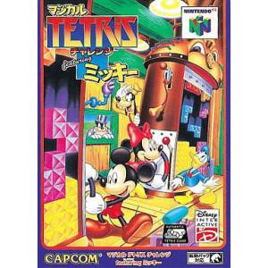 Magical Tetris Challenge featuring Mickey [N64 - used good condition]