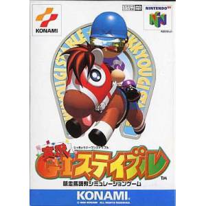 Jikkyou GI Stable [N64 - used good condition]