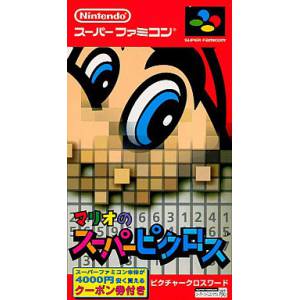 Mario no Super Picross [SFC - Used Good Condition]