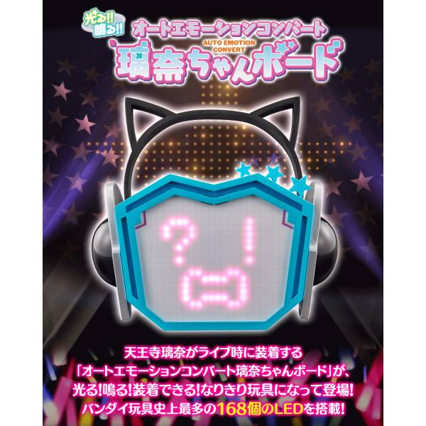 【非売品】Anime Rave2001 カード　8枚 非売品】Anime Rave2001 カード 8枚