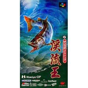 Keiryuu Ou - Sun Sport Fishing [SFC - occasion BE]