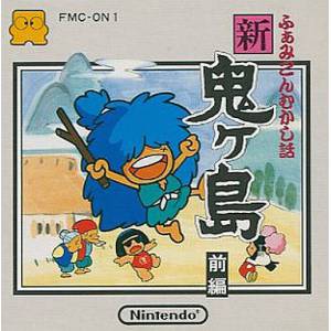 Famicom Mukashi Banashi - Shin Onigashima - Zenpen [FDS - occasion BE]