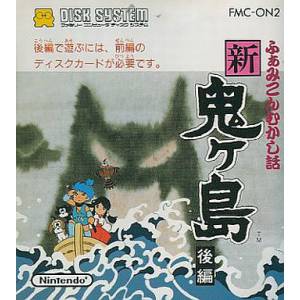 Famicom Mukashi Banashi - Shin Onigashima - Kouhen [FDS - occasion BE]