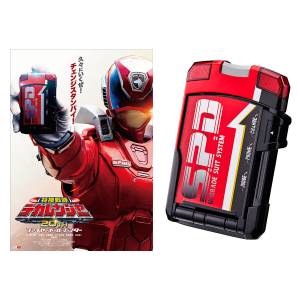 Blu-ray: Tokusou Sentai Dekaranger 20th - Fireball Booster - SP1 License Version (Limited Edition) [Toei/Bandai]