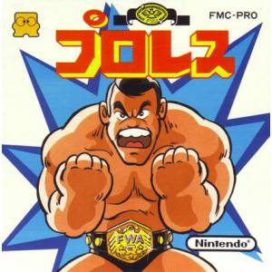 Pro Wrestling [FDS - Used Good Condition]