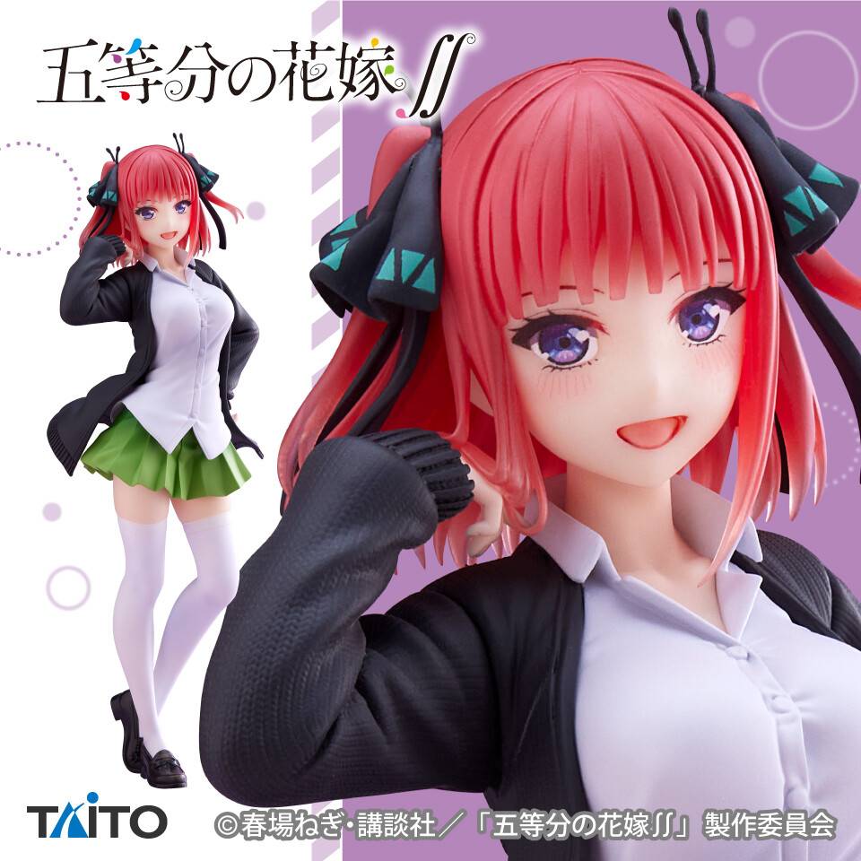 Coreful Figure: The Quintessential Quintuplets - Nakano Nino  (Uniform Ver.) Renewal (2nd ...