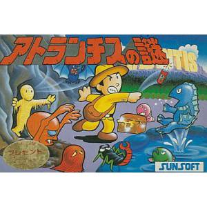 Atlantis no Nazo [FC - Used Good Condition]