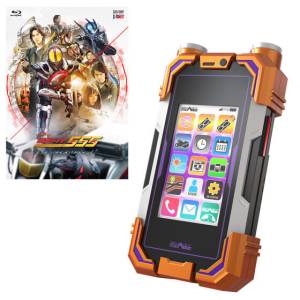 Blu-ray] Kamen Rider 555 20th Paradise Regained + CSM Kaixa Phone