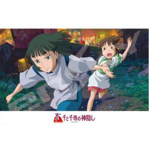 Studio Ghibli: Jigsaw Puzzle - Spirited Away - Night Has Come (300 Pieces) [Ensky]