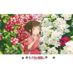 Studio Ghibli: Jigsaw Puzzle - Spirited Away - Flowering Garden (300 Pieces) [Ensky]