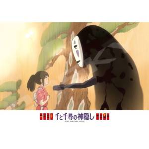 Studio Ghibli: Jigsaw Puzzle - Spirited Away - No Face (208 Pieces) [Ensky]