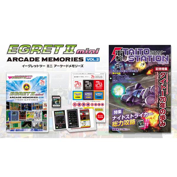 Egret 2 Mini: Arcade Memories (Vol. 2) (Limited + Bonus) | Nin-Nin