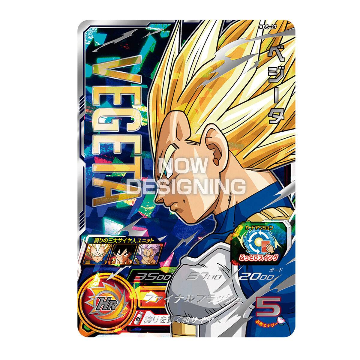 Super Dragon Ball Heroes TCG 13th Anniversary Special Set Dramatic Collection Box VEGETA