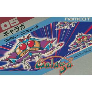 Galaga [FC - Used Good Condition]