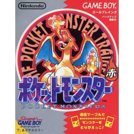Buy Pocket Monster - Aka / Pokemon Red - Used Good Condition (Game