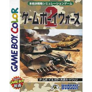 Game Boy Wars 2 [GBC - Used Good Condition]