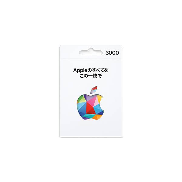 Japanese Apple iTunes Gift Card Redeem Code