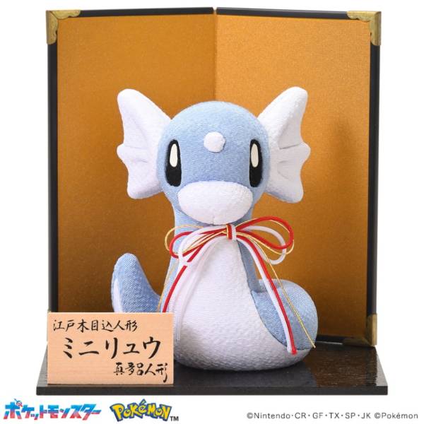 Banpresto Pokemon Anime Game Dragon Jumbo Stuffed Plush Doll Dragonite !!