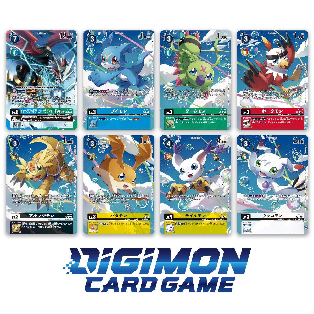 Digimon Card Game Digimon Adventure 02 THE BEGINNING SET [PB17] (Limited Edition) NinNin