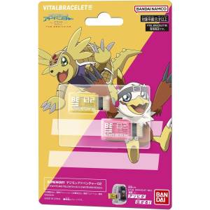 BEMemory: Digimon Adventure 02 The Beginning - Dim Card Set - D-3 White & Yellow & D-3 White & Red [Bandai]
