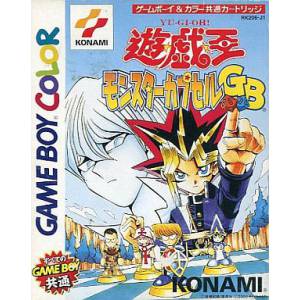 Yu-Gi-Oh! Monster Capsule GB [GBC - Used Good Condition]