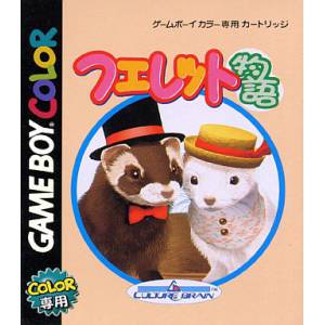 Ferret Monogatari - Dear My Ferret [GBC - Used Good Condition]
