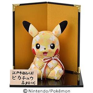 Pokemon: Doll Edo Kimekomi -Pikachu (Limited Edition) [Mataro Doll]