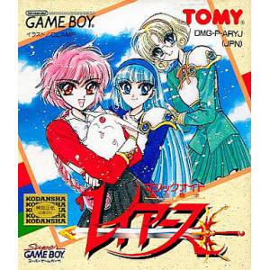 Magic Knight Rayearth [GB - occasion BE]