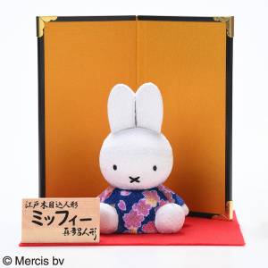 Miffy: Doll Edo Kimekomi - Miffy doll - Blue Ver. (Limited Edition) [Mataro Doll]
