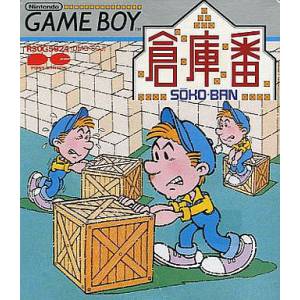 Soukoban / Boxxle [GB - Used Good Condition]