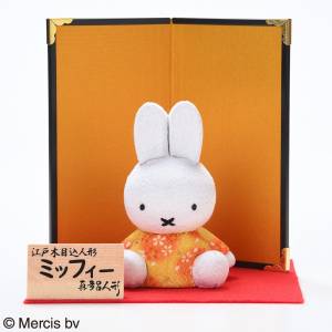Miffy: Doll Edo Kimekomi - Miffy doll - Yellow Ver. (Limited Edition) [Mataro Doll]