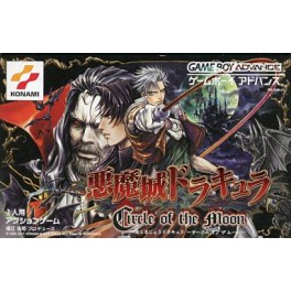CASTLEVANIA HARMONY OF Dissonance Game Boy Advance GBA Pal Multi A37