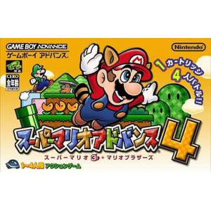 Super Mario Advance 4 - Super Mario Bros 3 [GBA - occasion BE]