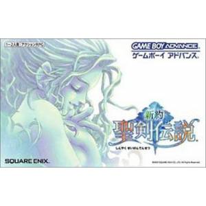 Shinyaku Seiken Densetsu / Sword of Mana [GBA - Used Good Condition]