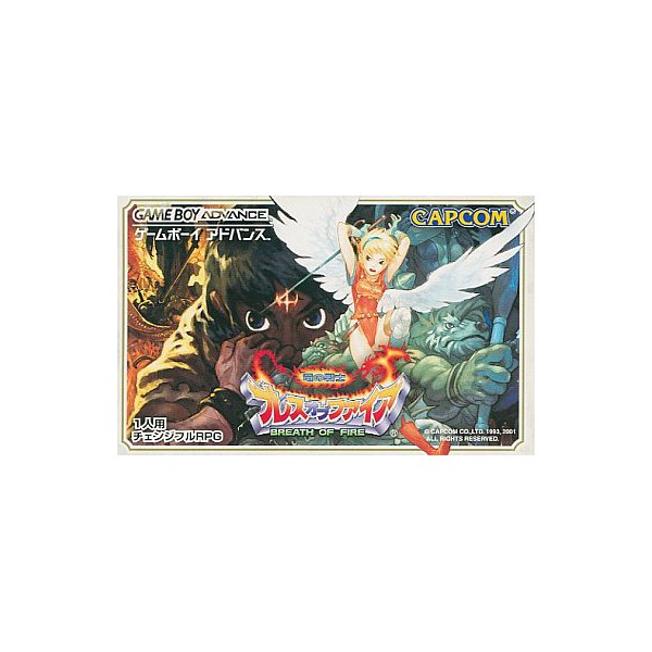 Jeu Super Famicom Breath Of Fire: Ryuu No Senshi (SHVC-BF) - Version Japonaise - État Correct