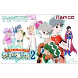 Tales of the World - Narikiri Dungeon 2 [GBA - occasion BE]
