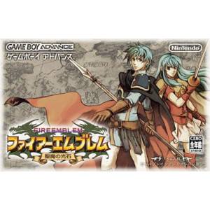 Fire Emblem - Seima no Kouseki / The Sacred Stones [GBA - occasion BE]