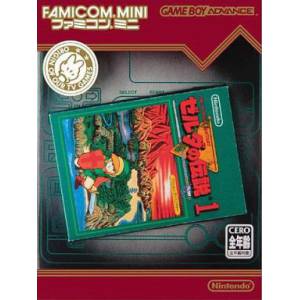 Zelda no Densetsu 1 - The Hyrule Fantasy / The Legend of Zelda [GBA - Used Good Condition]