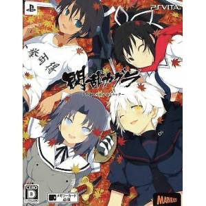 Senran Kagura - Dekamori Shinovi Pack [PSV - Used Good Condition]