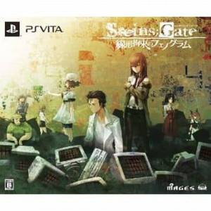 Steins Gate - Senkei Kousoku no Phenogram (Edition Limitée) [PSV - Occasion BE]
