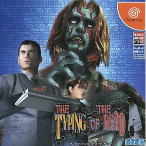 The Typing of the Dead [DC - Used Good Condition]