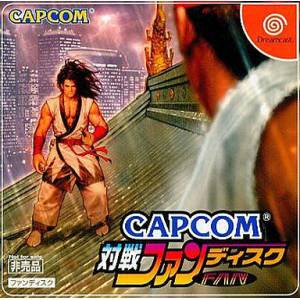 Capcom Taisen Fan Disc [DC - occasion BE]