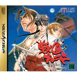 Sengoku Blade - Sengoku Ace Episode II [SAT - Used Good Condition]
