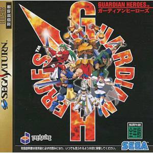 Guardian Heroes [SAT - occasion BE]