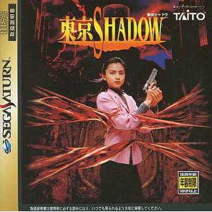 Tokyo Shadow [SAT - Used Good Condition]