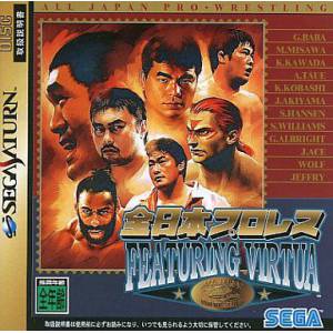 All Japan Pro Wrestling Featuring Virtua [SAT - Used Good Condition]