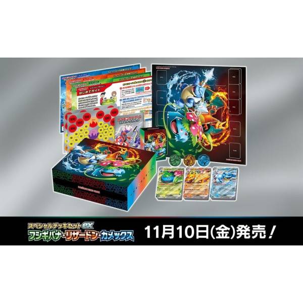 Venusaur, Charizard, and Blastoise Power Our Pokémon TCG: Scarlet